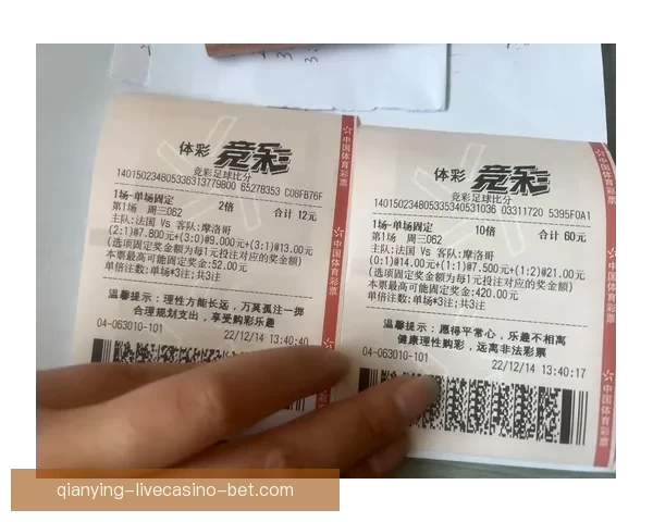 世界杯竞猜比分全攻略 精准预测技巧与玩法解析