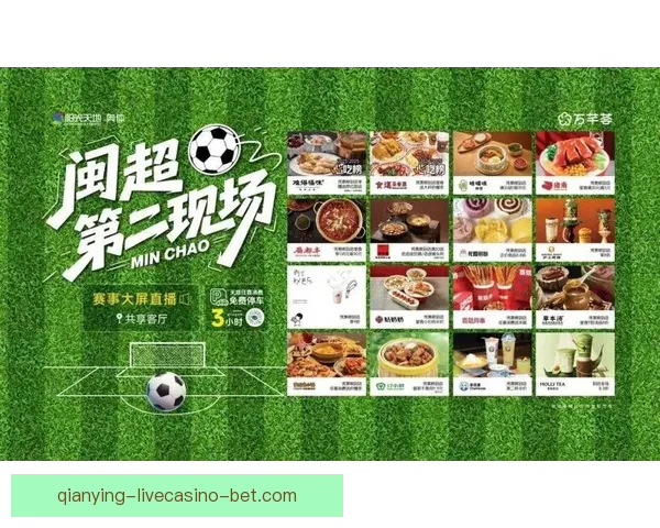 世界杯竞猜首存优惠大放送，畅享超值福利助力激情赛事挑战