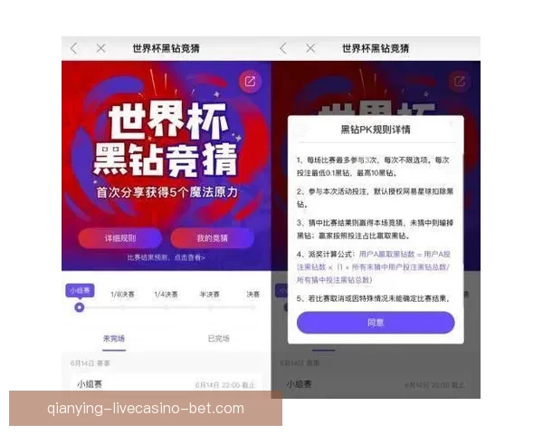 世界杯竞猜APP全新体验指南助你轻松参与赛事赢取丰厚奖励