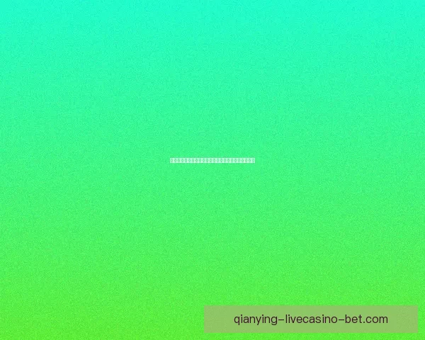 世界杯竞猜游戏全程体验互动乐趣与赛事激情数据研判